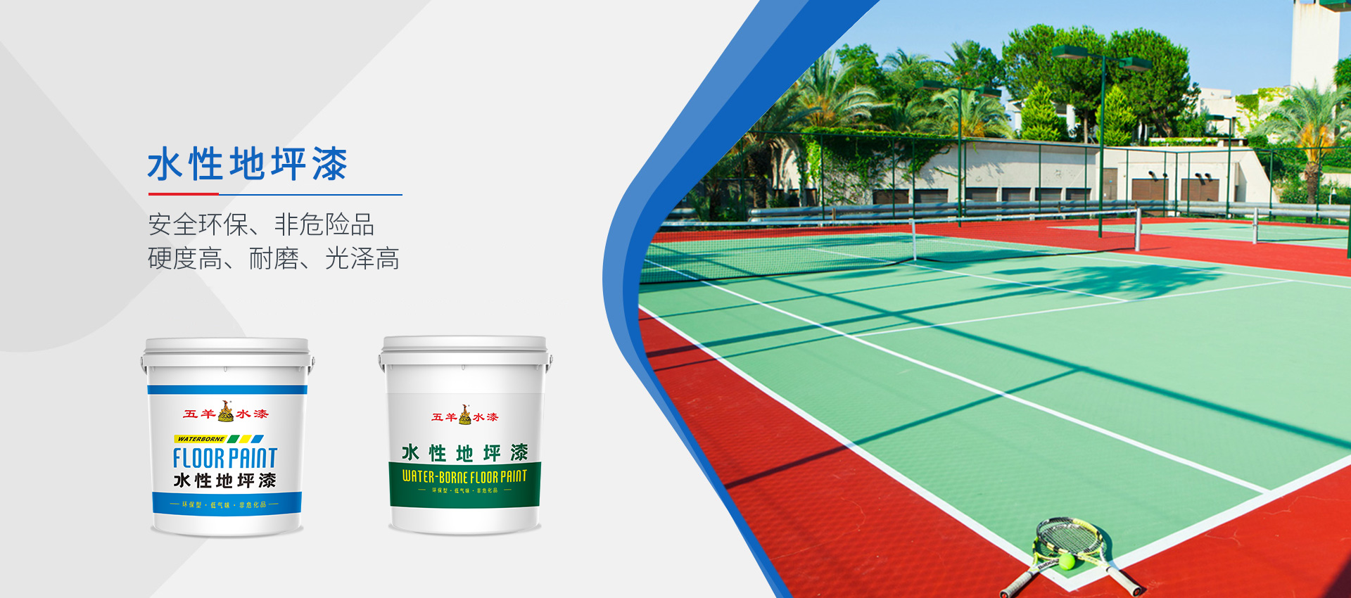 蘑菇视频黄下载蘑菇TV官网首页入口漆(双组份)