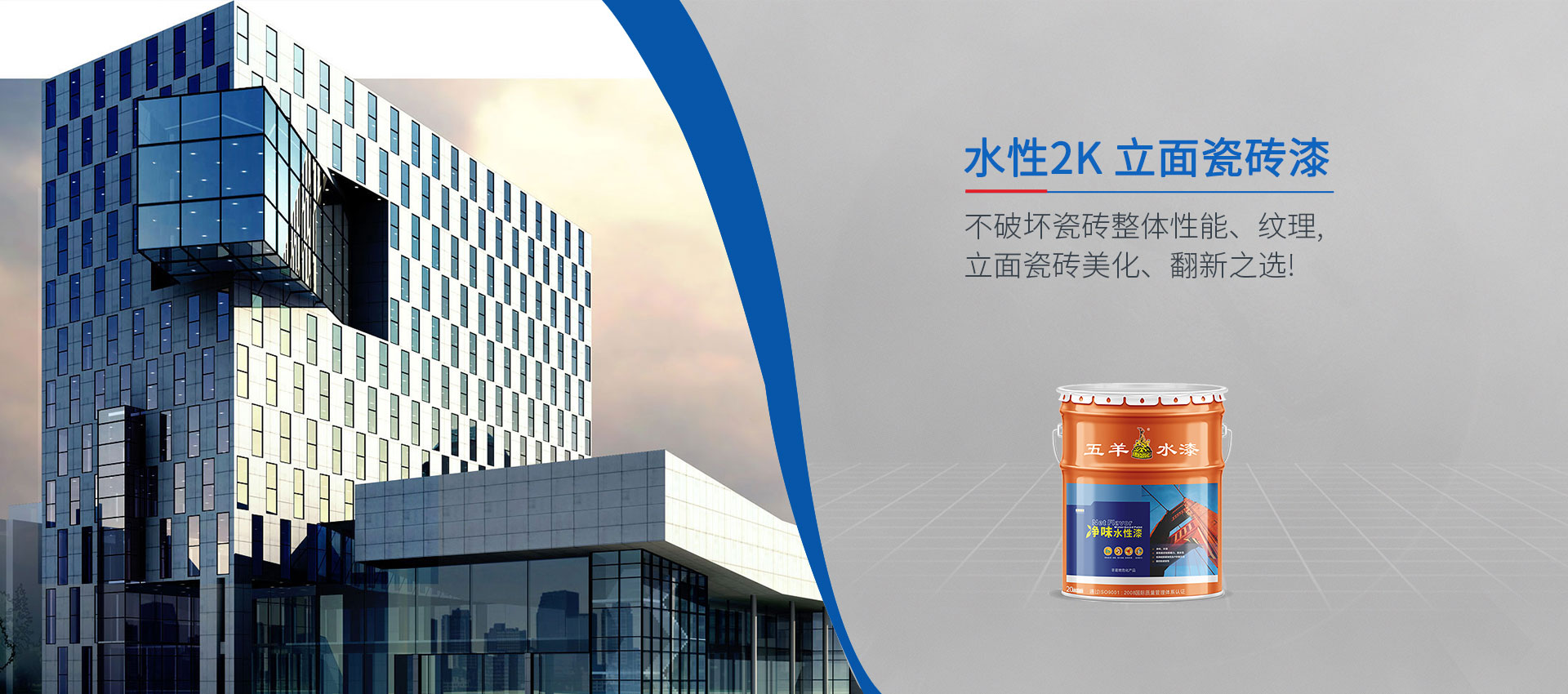 蘑菇视频黄下载2K 立面瓷砖漆